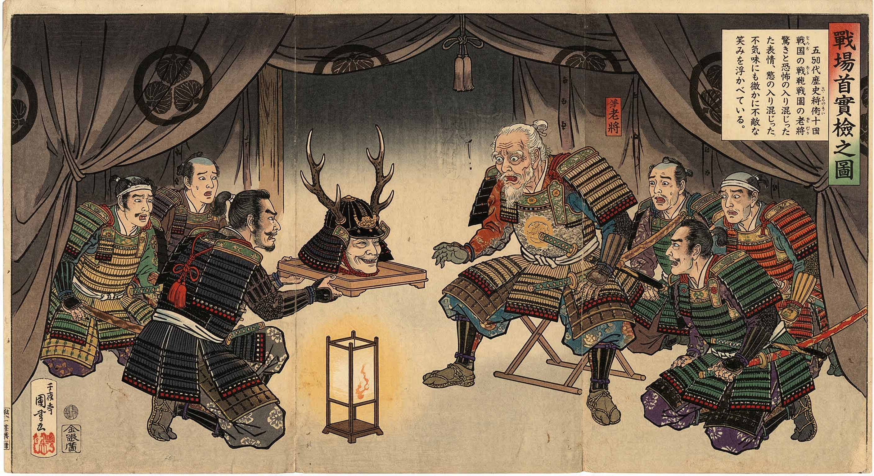 大坂夏の陣で討たれた真田信繁の首が「笑った」という怪譚を、史実と伝承の狭間から解明。武士の死生観、家康の恐怖、英雄像の形成を考察。